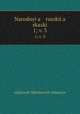 Народные русские сказки. Выпуск 3, 