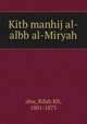 Kitb manhij al-albb al-Miryah, ahw, Rifah Rfi, 1801-1873 