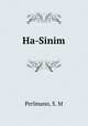 Ha-Sinim, Perlmann, S. M 