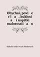 Обычаи, поверья , кухня и напитки малороссииян, 