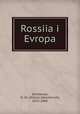 Россия и Европа, Danilevski, N. IA. (Nikola IAkovlevich), 1822-1885 