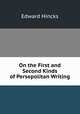 On the First and Second Kinds of Persepolitan Writing, Edward Hincks 