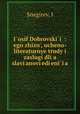 Iosif Dobrovskii : ego zhizn, ucheno-literaturnye trudy i zaslugi dlia slavianoviedieniia, Snegirev, I 