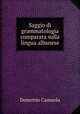 Saggio di grammatologia comparata sulla lingua albanese, Demetrio Camarda 