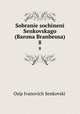 Собрание сочинений Сенковского (барона Брамбеуса). 8, 
