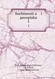 Сочинения и переписка. 1, 