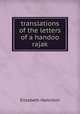 translations of the letters of a handoo rajak, Hamilton Elizabeth 