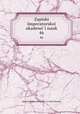 Записки Императорскои? академии наук. 46, 