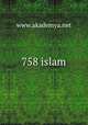 758 islam, www.akademya.net 