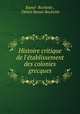 Histoire critique de l