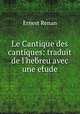 Le Cantique des cantiques: traduit de l