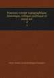 Nouveau voyage topographique, historique, critique, politique et moral en .. 4, Pierre-Charles-Joseph de Mengin-Fondragon 