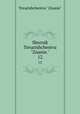 Sbornik Tovarishchestva "Znanie.". 12, 