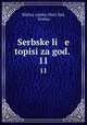 Serbske li e topisi za god. .. 11, Matica srpska (Novi Sad, Serbia) 