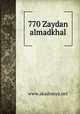 770 Zaydan almadkhal, www.akademya.net 