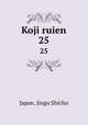Koji ruien. 25, Japan. Jingu Shicho 