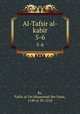 Al-Tafsir al-kabir. 5-6, Rz, Fakhr al-Dn Muammad ibn Umar, 1149 or 50-1210 