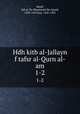 Hdh kitb al-Jallayn f tafsr al-Qurn al-am. 1-2, Maall, Jall al-Dn Muammad ibn Amad, 1389-1459,Suy, 1445-1505 