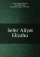 Sefer 