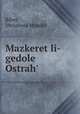 Mazkeret li-gedole Ostrah