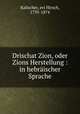 Drischat Zion, oder Zions Herstellung : in hebraischer Sprache, Kalischer, evi Hirsch, 1795-1874 