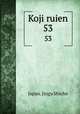 Koji ruien. 53, Japan. Jingu Shicho 
