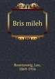 Bris mileh, Rosenzweig, Leo, 1869-1916 