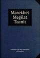 Masekhet Megilat Taanit, Yehudah Lib ben Menaem, of rooshin 