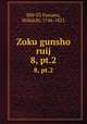 Zoku gunsho ruij. 8, pt.2, 880-03 Hanawa, Hokiichi, 1746-1821 
