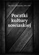 Pocztki kultury sowiaskiej, Aleksander Bru?ckner 