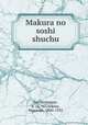 Makura no soshi shuchu, Sei Shonagon, b. ca. 967,Sekine, Masanao, 1860-1932 
