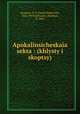 Апокалипсическая секта. Хлысты и скопцы, Rozanov, V. V. (Vasili Vasilevich), 1856-1919,Selivanov, Kondrati, d. 1832 