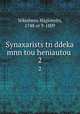 Synaxarists tn ddeka mnn tou heniautou .. 2, Nikodmos Hagioreits, 1748 or 9-1809 