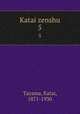 Katai zenshu. 5, Tayama, Katai, 1871-1930 
