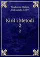Кирилл и Мефодий. 2, Teodorov-Balan, Aleksandr, 1859- 