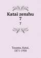 Katai zenshu. 7, Tayama, Katai, 1871-1930 