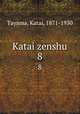 Katai zenshu. 8, Tayama, Katai, 1871-1930 