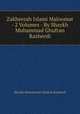 Zakheerah Islami Maloomat - 2 Volumes - By Shaykh Muhammad Ghufran Rasheedi, Shaykh Muhammad Ghufran Rasheedi 
