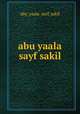 abu yaala sayf sakil, Abu Yaala Sayf Sakil 