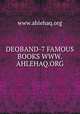 DEOBAND-7 FAMOUS BOOKS WWW.AHLEHAQ.ORG, www.ahlehaq.org 