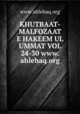 KHUTBAAT-MALFOZAAT E HAKEEM UL UMMAT VOL 24-30 www.ahlehaq.org, www.ahlehaq.org 