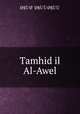 Tamhid il Al-Awel, 