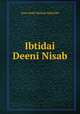 Ibtidai Deeni Nisab, Syed Abdul Wahhab Shah(DB) 