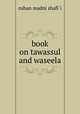 book on tawassul and waseela, ruhan madni shafi`i 