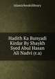 Hadith Ka Bunyadi Kirdar By Shaykh Syed Abul Hasan Ali Nadvi (r.a), Islamic Books Library 