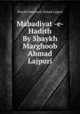 Mabadiyat -e- Hadith By Shaykh Marghoob Ahmad Lajpuri, Shaykh Marghoob Ahmad Lajpuri 