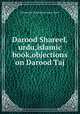 Darood Shareef,urdu,islamic book,objections on Darood Taj, Muhammad Tariq Hanafi Sunni Lahori 