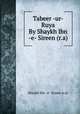 Tabeer -ur- Ruya By Shaykh Ibn -e- Sireen (r.a), Shaykh Ibn -e- Sireen (r.a) 
