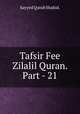 Tafsir Fee Zilalil Quran. Part - 21, Sayyed Qutub Shahid. 