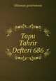 Tapu Tahrir Defteri 686, Ottoman government 